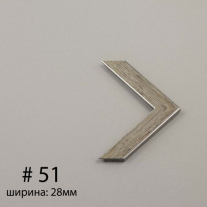 Багет №51